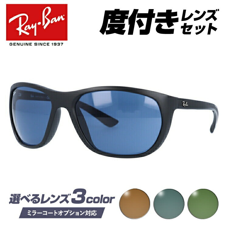 選べる3色 度付きカラーレンズ】レイバン サングラス RB4307 601S/80 