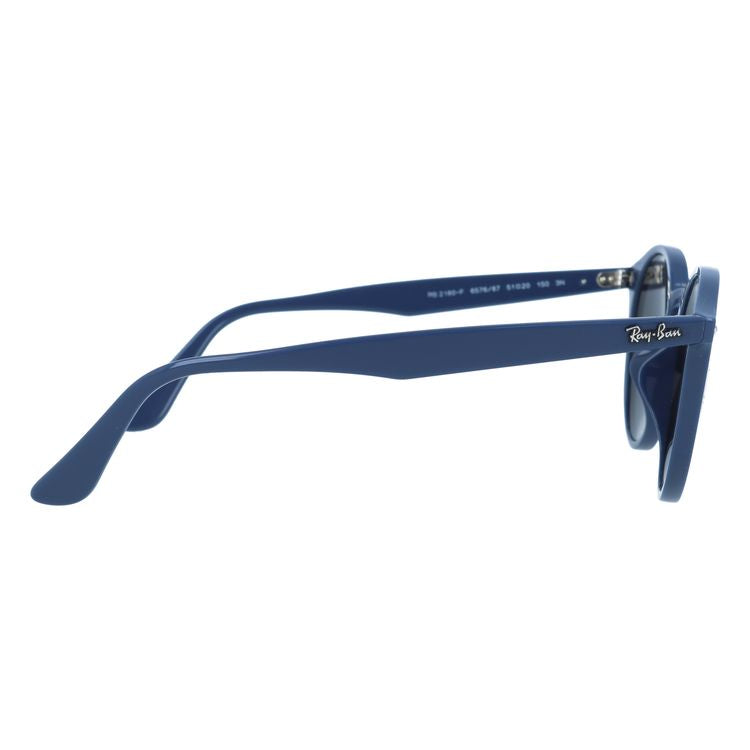 レイバン サングラス アジアンフィット Ray-Ban RB2180F 657687 51サイズ ボストン ユニセックス メンズ レディース