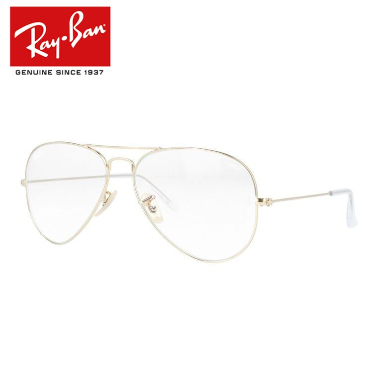 レイバン サングラス アビエーターラージメタル 調光サングラス Ray 
