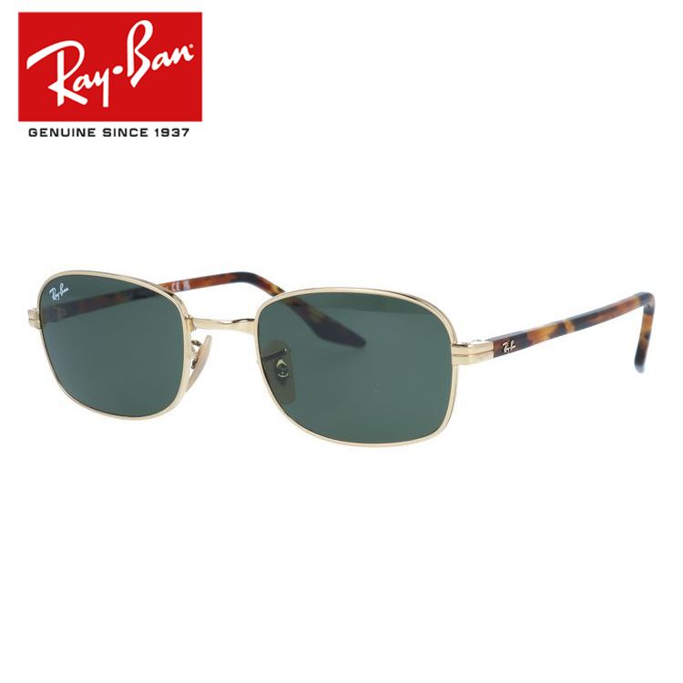 レイバン サングラス Ray-Ban RB3690 001/31 51サイズ スクエア ユニセックス メンズ レディース