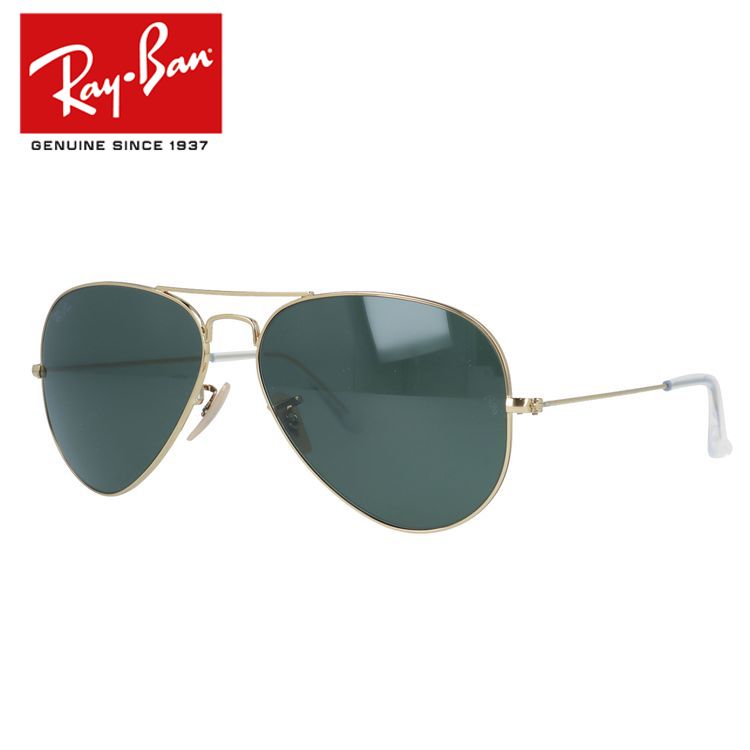 【限定モデル】レイバン サングラス トップガン マーヴェリック アビエーターラージメタル Ray-Ban AVIATOR LARGE METAL RB3025 W3400 58 ティアドロップ G-15 メタル ユニセックス メンズ レディース Top Gun Maverick アビエイター RayBan 度付き対応可能