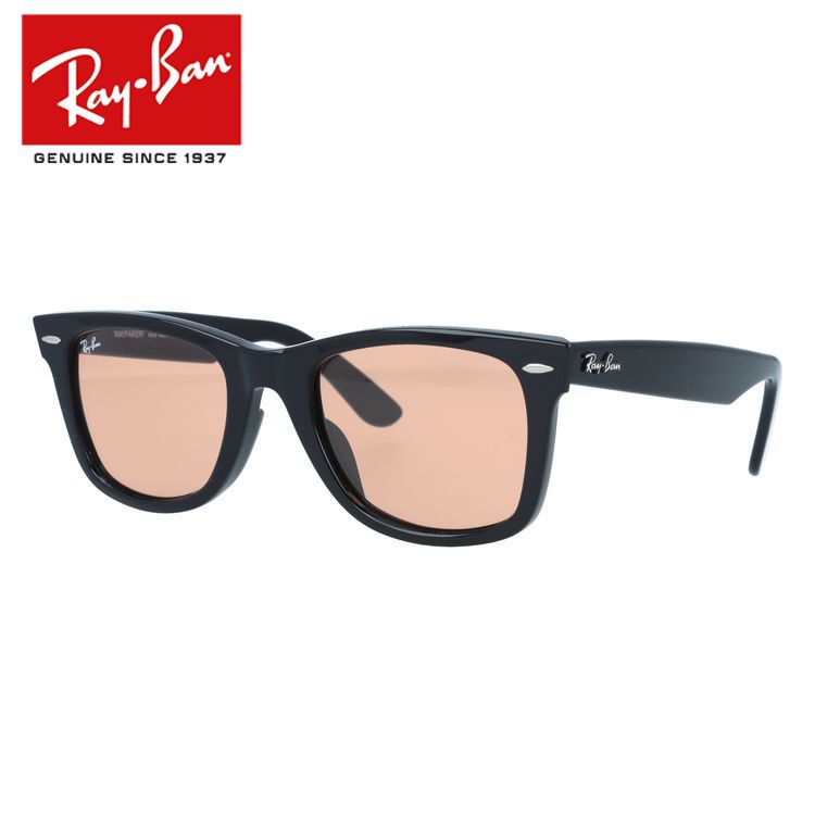 【訳あり】レイバン サングラス ウェイファーラー キムタクコレクション フルフィット(アジアンフィット) Ray-Ban WAYFARER RB2140F 601/4B 52サイズ ウェリントン型 ユニセックス メンズ レディース【海外正規品】