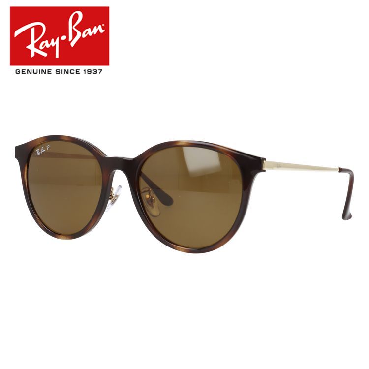訳あり】レイバン サングラス Ray-Ban RB4334D 710/83 55サイズ 