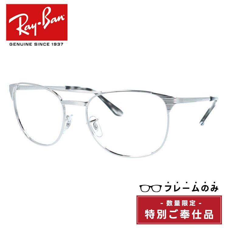 【訳あり・フレームのみ】レイバン フレームのみ 調整可能ノーズパッド(クリングス) Ray-Ban RB3429M 003/R5 58サイズ スクエア(ダブルブリッジ)型 アウトレット品 ユニセックス メンズ レディース【海外正規品】