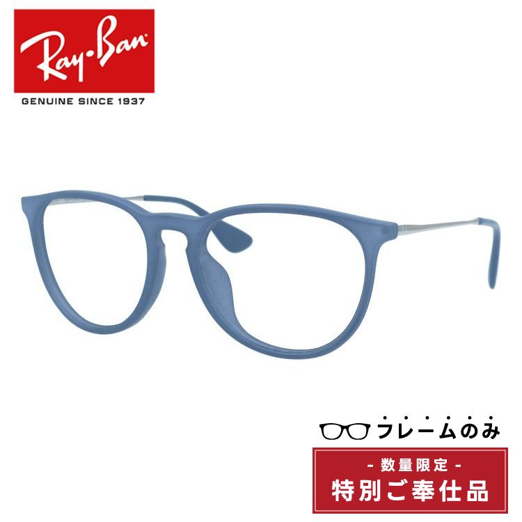 【訳あり・フレームのみ】レイバン フレームのみ エリカクラシック フルフィット(アジアンフィット) Ray-Ban ERIKA CLASSIC RB4171F 60028G 54サイズ ボストン型 アウトレット品 ユニセックス メンズ レディース【海外正規品】