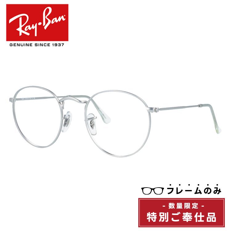 【訳あり・フレームのみ】レイバン サングラス(フレームのみ) ラウンドメタル Ray-Ban ROUND METAL RB3447 019/30 50サイズ ラウンド型 アウトレット品 ユニセックス メンズ レディース【海外正規品】