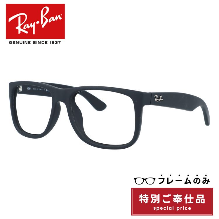 【訳あり・フレームのみ】レイバン サングラス フルフィット(アジアンフィット) Ray-Ban RB4165F 622/55 54サイズ スクエア型 アウトレット品 ユニセックス メンズ レディース