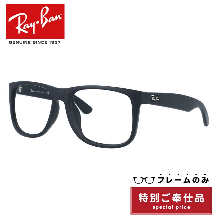 【訳あり・フレームのみ】レイバン サングラス フルフィット(アジアンフィット) Ray-Ban RB4165F 622/8G 58サイズ スクエア型 アウトレット品 ユニセックス メンズ レディース