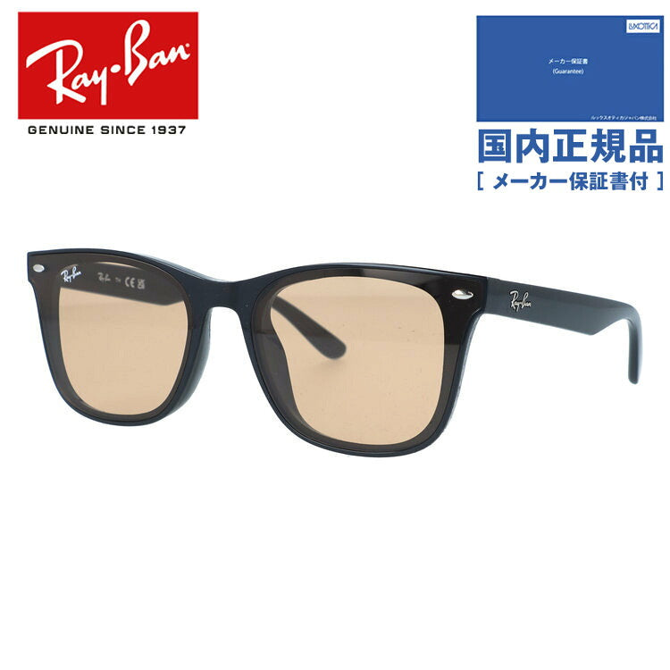 【訳あり】レイバン サングラス アジアンフィット Ray-Ban RB4391D 601/93 65サイズ スクエア型 ユニセックス レディース メンズ 大きめサイズ ビッグシルエット