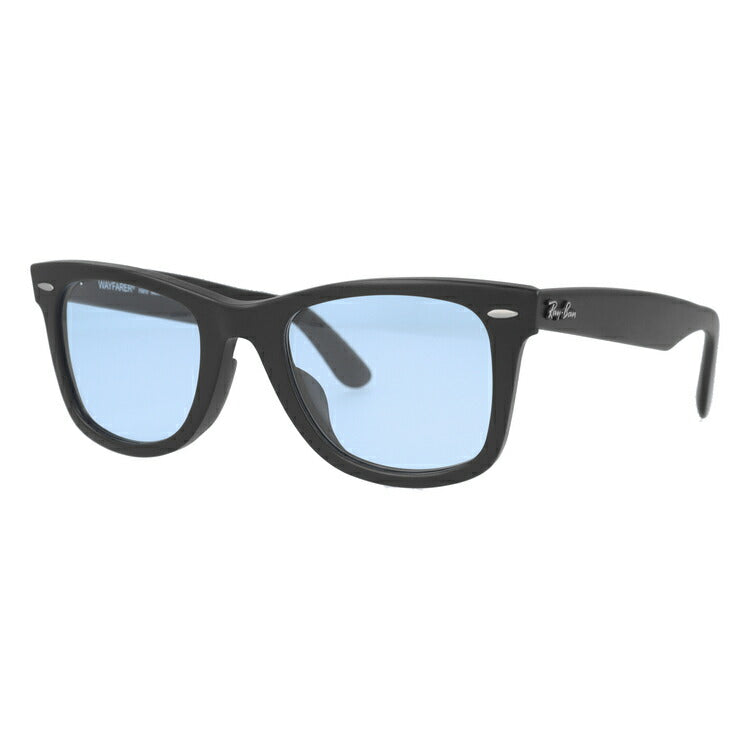 【選べる15色 ライトカラーレンズ】レイバン ライトカラー サングラス Ray-Ban RB2140F 901S 52・RB2140F 901S 54 アジアンフィット WAYFARER ウェイファーラー ウェリントン型 メンズ レディース アウトドア 運転 ドライブ レジャー UVカット メガネ 眼鏡