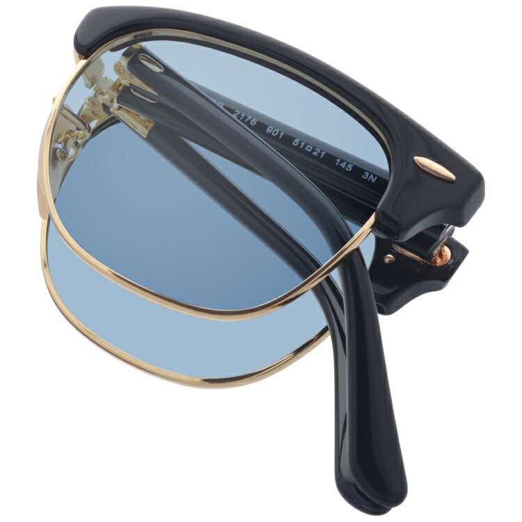 【選べる15色 ライトカラーレンズ】レイバン ライトカラー サングラス Ray-Ban RB2176 901 51 レギュラーフィット CLUBMASTER FOLDING クラブマスターフォールディング ブロー型 メンズ レディース アウトドア 運転 ドライブ レジャー UVカット メガネ 眼鏡
