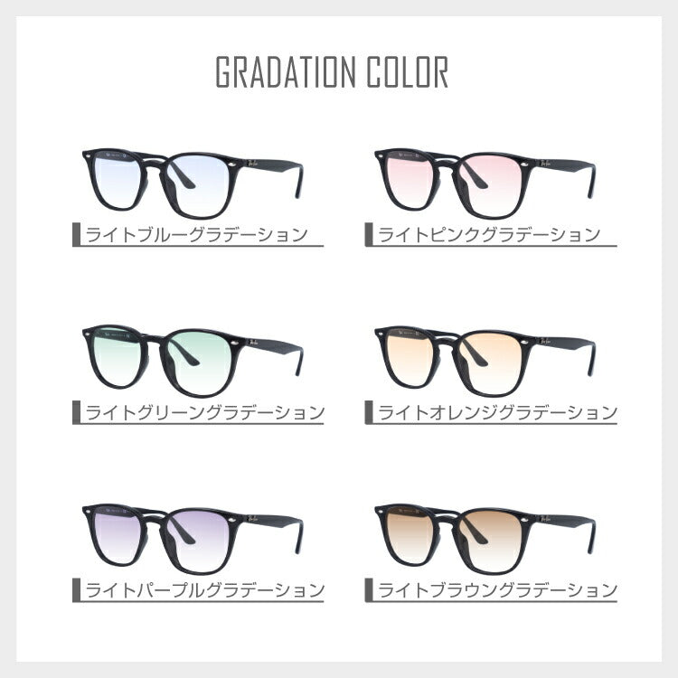 【選べる15色 ライトカラーレンズ】レイバン ライトカラー サングラス Ray-Ban RB4259F 601/71 53 アジアンフィット ボストン型 メンズ レディース アウトドア 運転 ドライブ レジャー UVカット 伊達 メガネ 眼鏡