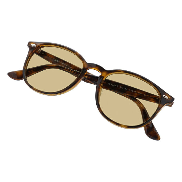 【選べる15色 ライトカラーレンズ】レイバン ライトカラー サングラス Ray-Ban RB4259F 710/11 53 アジアンフィット ボストン型 メンズ レディース アウトドア 運転 ドライブ レジャー UVカット 伊達 メガネ 眼鏡
