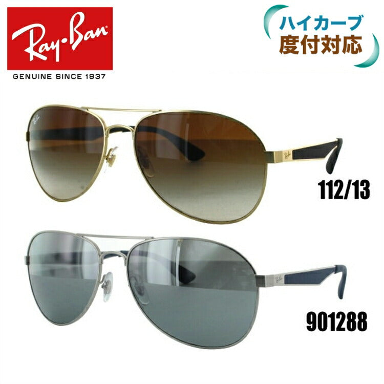 【訳あり】レイバン サングラス RB3549 112/13・901288 61 レギュラーフィット ティアドロップ型 ミラー メンズ レディース ドライブ 運転 アウトドア ブランドサングラス 紫外線 花粉対策 Ray-Ban