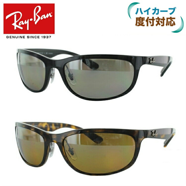 レイバン 偏光サングラス RB4265 601/5J・710/A2 62 レギュラー 