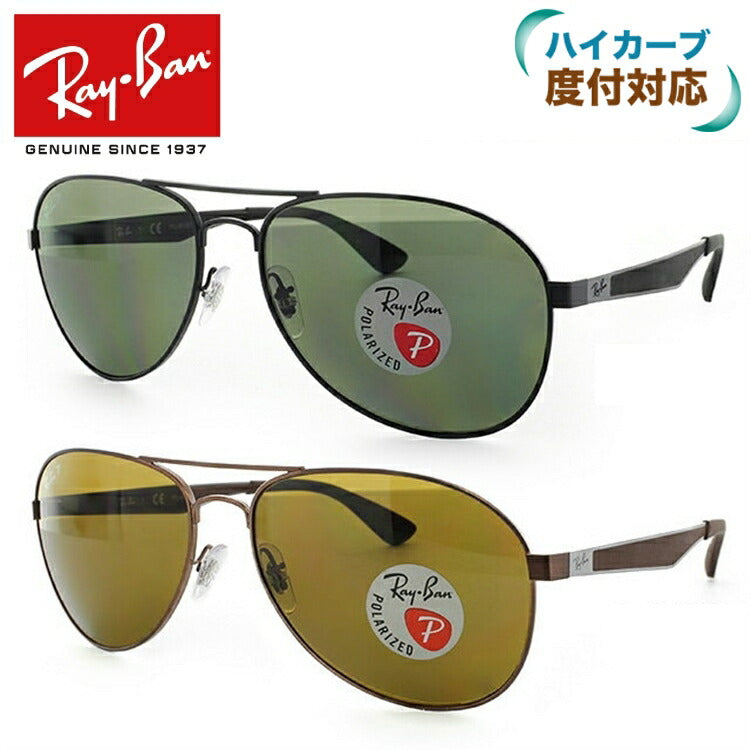 レイバン 偏光サングラス RB3549 006/9A・012/83 61 レギュラーフィット ティアドロップ型 メンズ レディース ドライブ 運転 アウトドア ブランドサングラス 紫外線 花粉対策 Ray-Ban