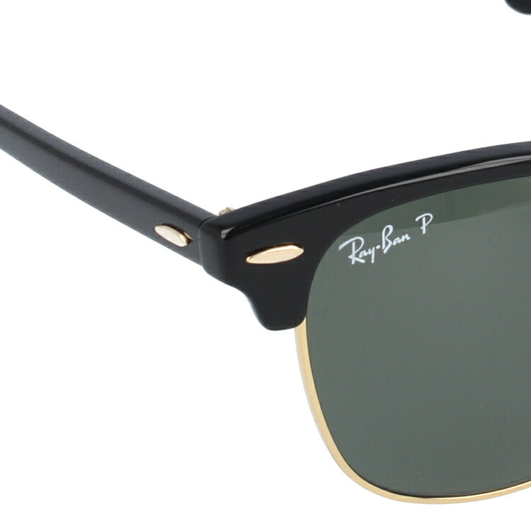 レイバン 偏光サングラス クラブマスター RB3016 901/58・990/58 51 レギュラーフィット ブロー型 メンズ レディース ドライブ 運転 アウトドア ブランドサングラス 紫外線 花粉対策 CLUBMASTER Ray-Ban