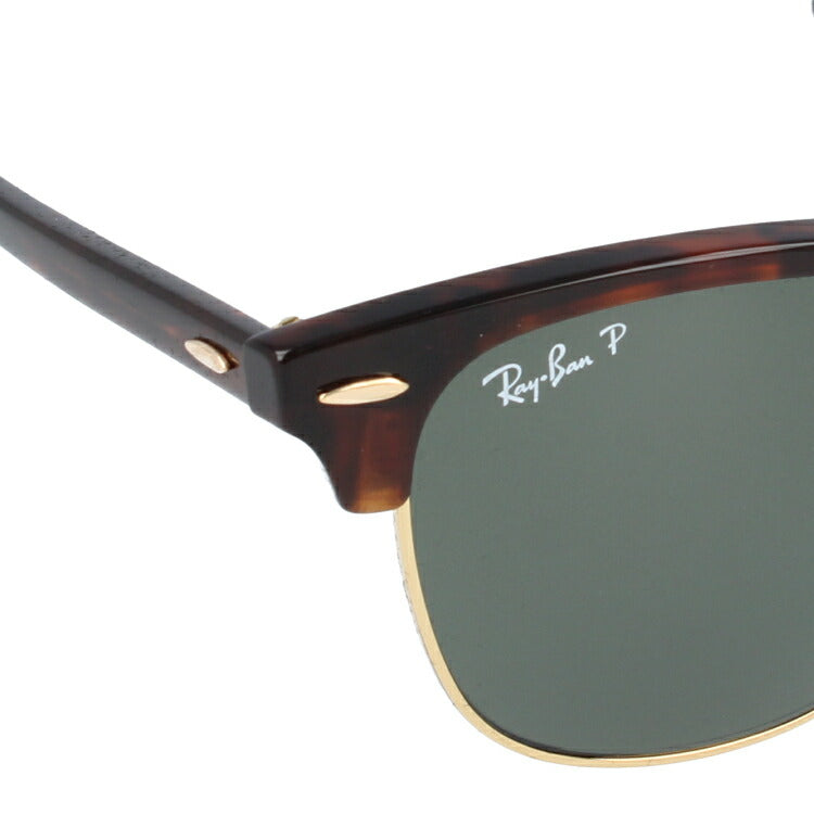レイバン 偏光サングラス クラブマスター RB3016 901/58・990/58 51 レギュラーフィット ブロー型 メンズ レディース ドライブ 運転 アウトドア ブランドサングラス 紫外線 花粉対策 CLUBMASTER Ray-Ban