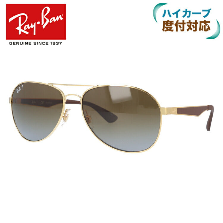 【訳あり】レイバン 偏光サングラス RB3549 001/T5 58・61 レギュラーフィット ティアドロップ型 メンズ レディース ドライブ 運転 アウトドア ブランドサングラス 紫外線 花粉対策 Ray-Ban