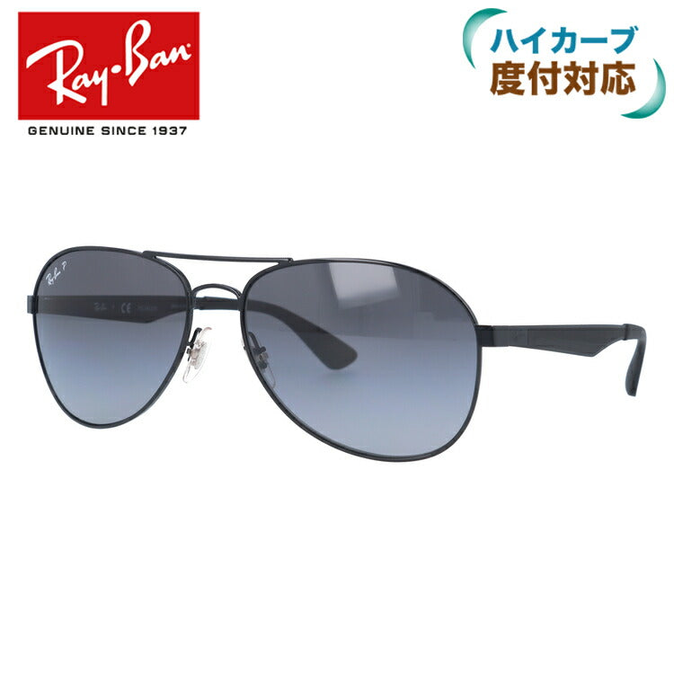 レイバン 偏光サングラス RB3549 002/T3 58・61 レギュラーフィット ティアドロップ型 メンズ レディース ドライブ 運転 アウトドア ブランドサングラス 紫外線 花粉対策 Ray-Ban