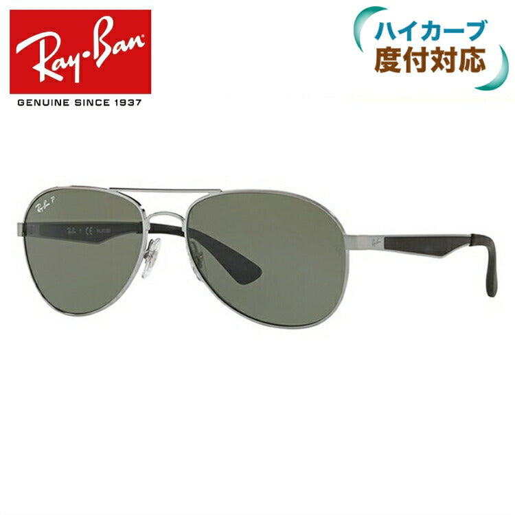 【訳あり】レイバン 偏光サングラス RB3549 004/9A 58・61 レギュラーフィット ティアドロップ型 メンズ レディース ドライブ 運転 アウトドア ブランドサングラス 紫外線 花粉対策 Ray-Ban