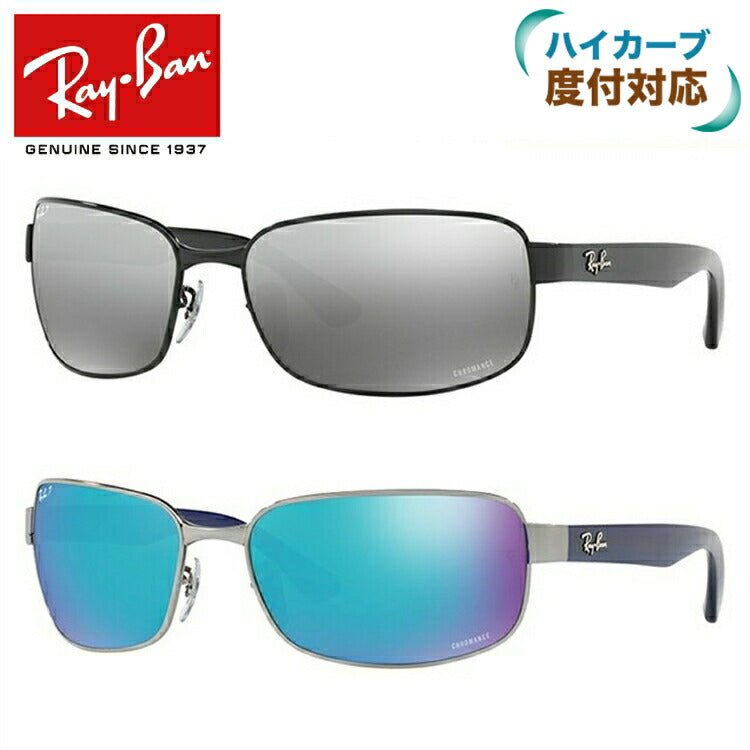レイバン 偏光サングラス RB3566CH 002/5J・004/A1 65 レギュラーフィット スクエア型 CHROMANCE クロマンス ブルーレンズ メンズ レディース ドライブ 運転 アウトドア ブランドサングラス 紫外線 花粉対策 Ray-Ban