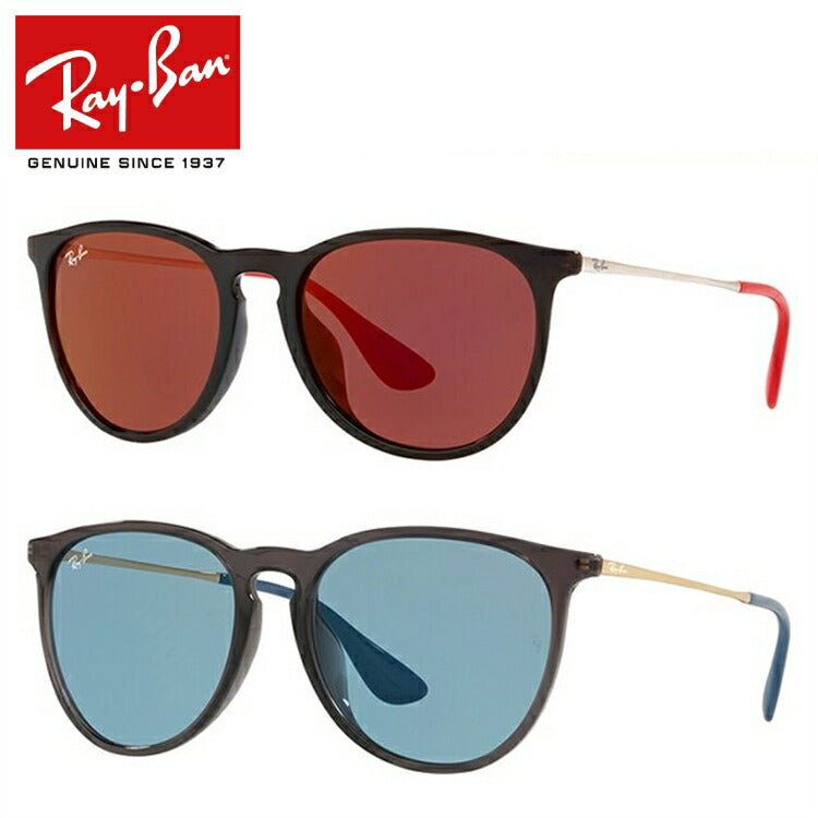 【訳あり】レイバン サングラス Ray-Ban RB4171F 6339D0 57・RB4171F 6340F7 57 アジアンフィット ERIKA エリカ ボストン型 メンズ レディース RAYBAN ドライブ 運転 レジャー ブランドサングラス UVカット メガネ 眼鏡 海 山 川 春 夏 秋 冬 度付き対応