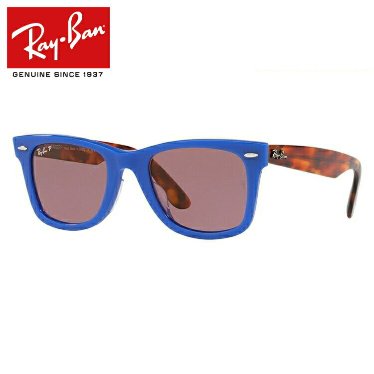 レイバン 偏光サングラス ウェイファーラー RB2140F 1241W0 52・54 アジアンフィット ウェリントン型 メンズ レディース ドライブ 運転 アウトドア ブランドサングラス 紫外線 花粉対策 WAYFARER Ray-Ban