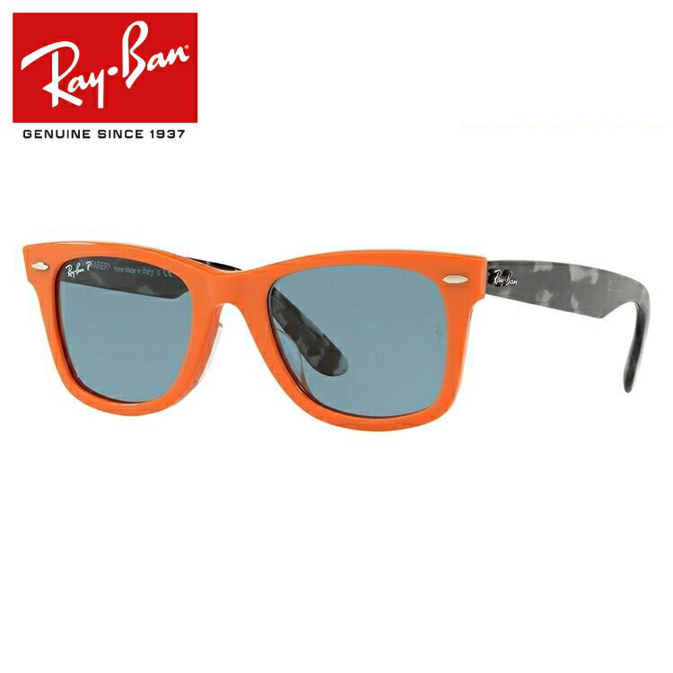 レイバン 偏光サングラス ウェイファーラー RB2140F 124252 52・54 アジアンフィット ウェリントン型 メンズ レディース ドライブ 運転 アウトドア ブランドサングラス 紫外線 花粉対策 WAYFARER Ray-Ban