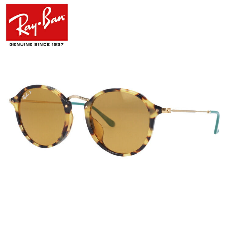 レイバン 偏光サングラス ラウンドフレック RB2447F 1244N9 49・52 アジアンフィット ラウンド型 メンズ レディース ドライブ 運転 アウトドア ブランドサングラス 紫外線 花粉対策 ROUND FLECK Ray-Ban