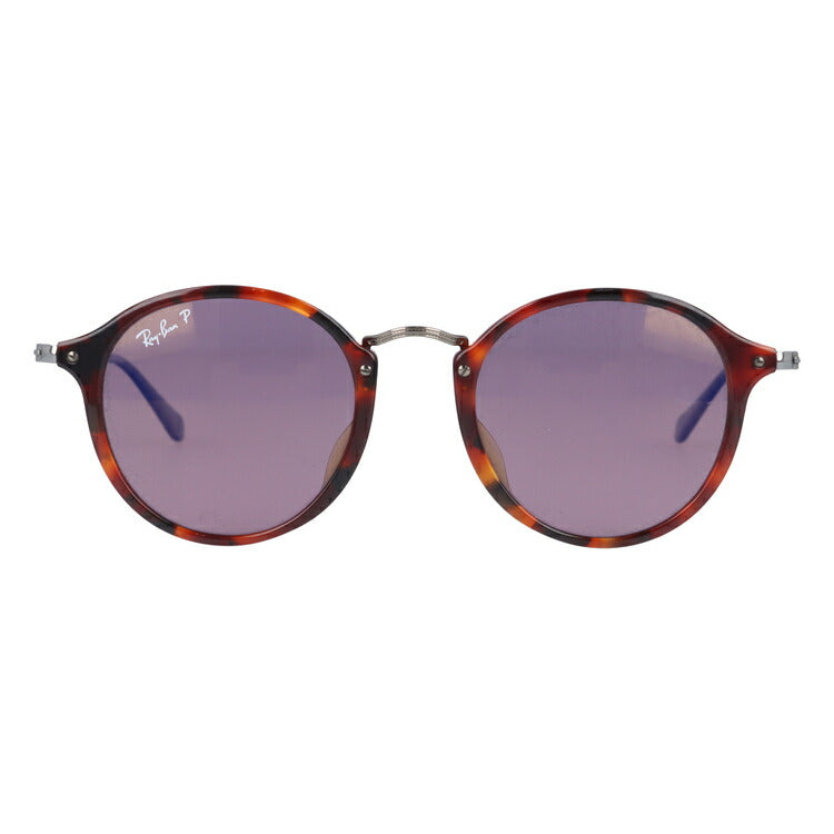 レイバン 偏光サングラス ラウンドフレック RB2447F 1245W0 49・52 アジアンフィット ラウンド型 メンズ レディース ドライブ 運転 アウトドア ブランドサングラス 紫外線 花粉対策 ROUND FLECK Ray-Ban