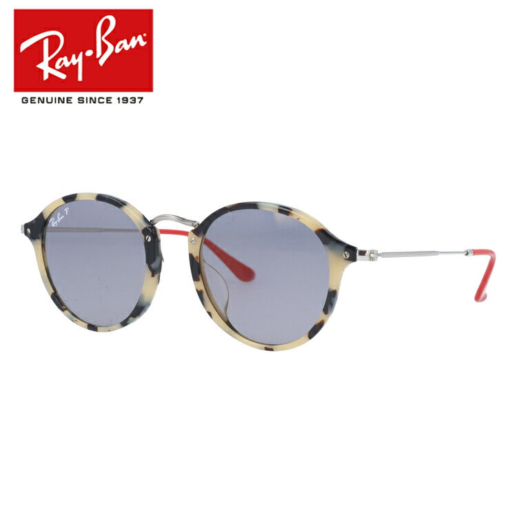 レイバン 偏光サングラス ラウンドフレック RB2447F 1247P2 49・52 アジアンフィット ラウンド型 メンズ レディース ドライブ 運転 アウトドア ブランドサングラス 紫外線 花粉対策 ROUND FLECK Ray-Ban