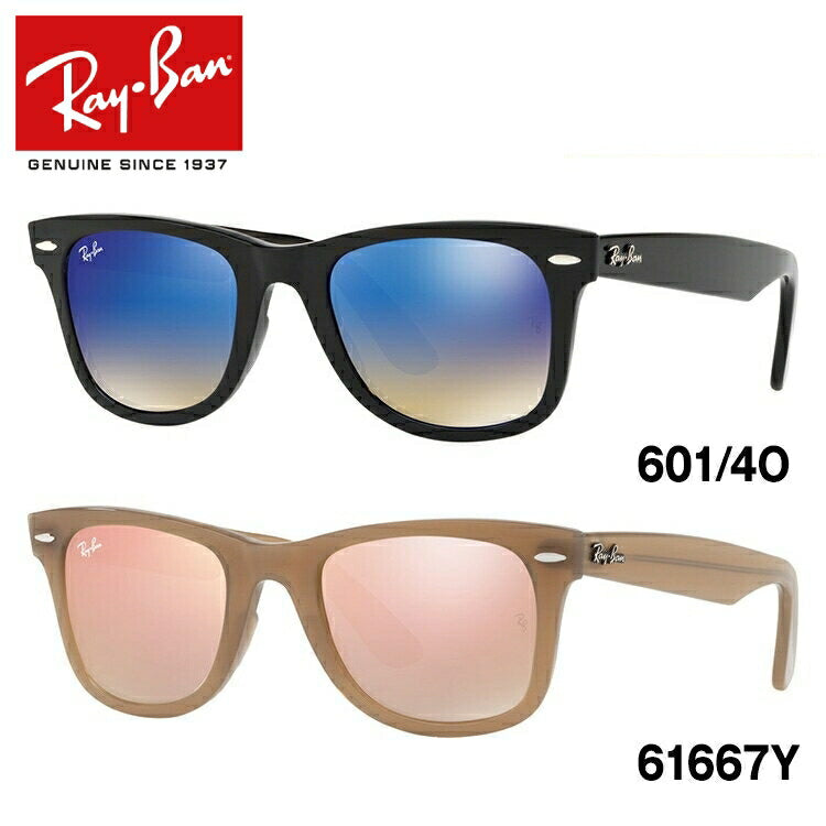 【訳あり】レイバン サングラス ウェイファーラーイーズ ミラーレンズ レギュラーフィット Ray-Ban WAYFARER EASE RB4340 50サイズ ウェリントン型 ユニセックス メンズ レディース