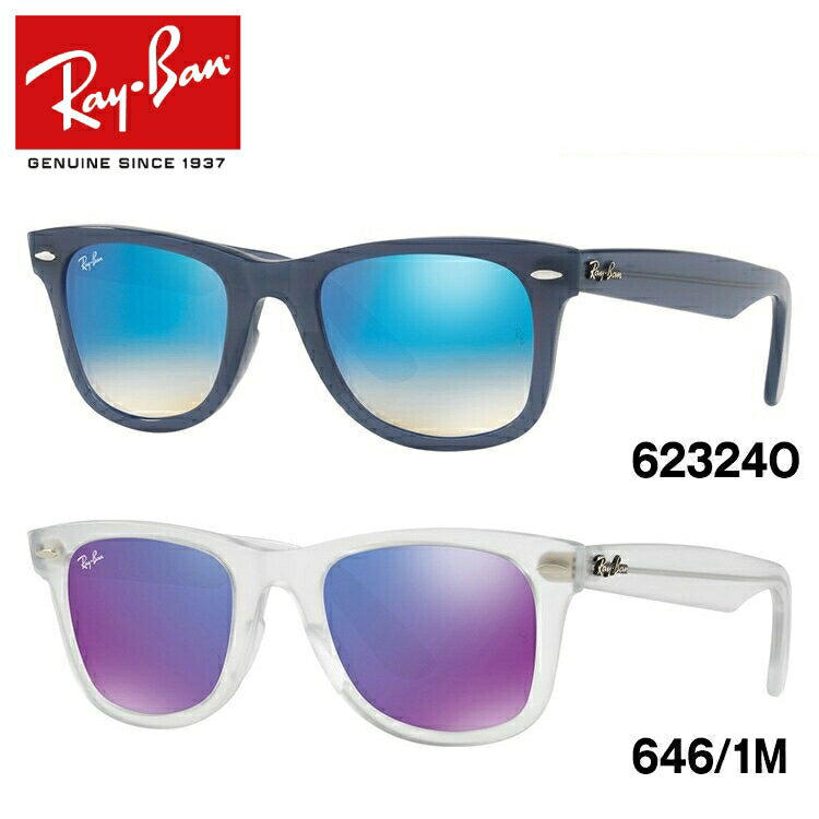 レイバン サングラス ウェイファーラーイーズ RB4340 62324O・646/1M 50 レギュラーフィット ウェリントン型 ミラー ブルーレンズ メンズ レディース ドライブ 運転 アウトドア ブランドサングラス 紫外線 花粉対策 WAYFARER EASE Ray-Ban