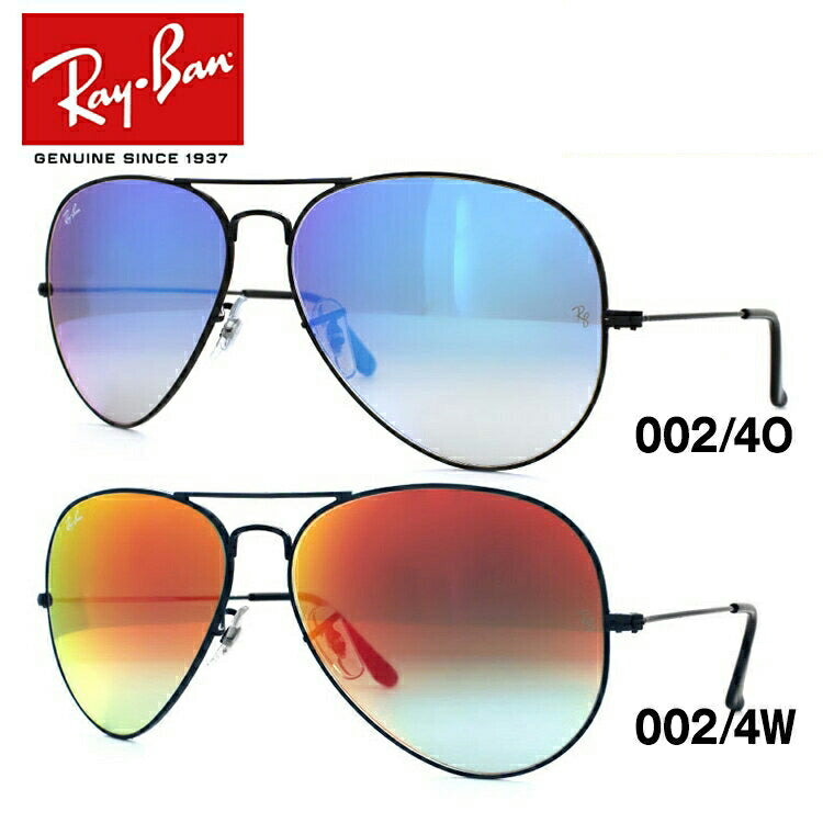 レイバン サングラス アビエーター RB3025 002/4O・002/4W 62 レギュラーフィット ティアドロップ型 ミラー ブルーレンズ メンズ レディース ドライブ 運転 アウトドア ブランドサングラス 紫外線 花粉対策 AVIATOR Ray-Ban