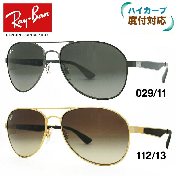 レイバン サングラス RB3549 029/11・112/13 58 レギュラーフィット ティアドロップ型 メンズ レディース ドライブ 運転 アウトドア ブランドサングラス 紫外線 花粉対策 Ray-Ban