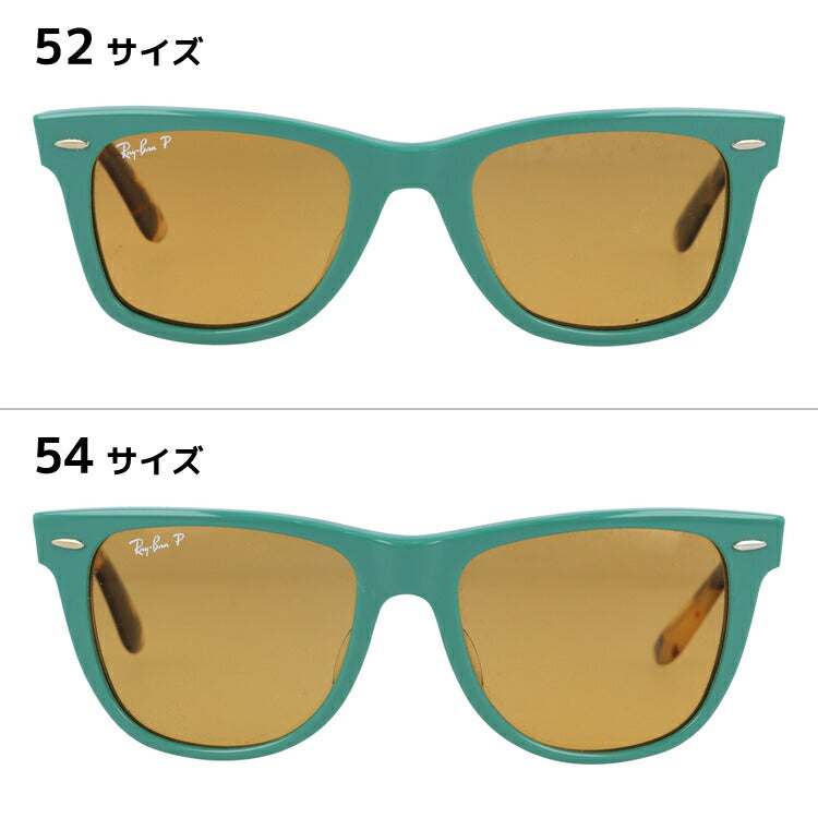 レイバン 偏光サングラス ウェイファーラー RB2140F 1240N9 52・54 アジアンフィット ウェリントン型 メンズ レディース ドライブ 運転 アウトドア ブランドサングラス 紫外線 花粉対策 WAYFARER Ray-Ban