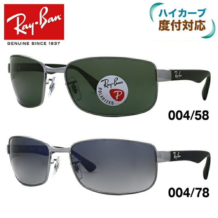 【訳あり】レイバン 偏光サングラス RB3478 004/58・004/78 60 レギュラーフィット スクエア型 メンズ レディース ドライブ 運転 アウトドア ブランドサングラス 紫外線 花粉対策 Ray-Ban