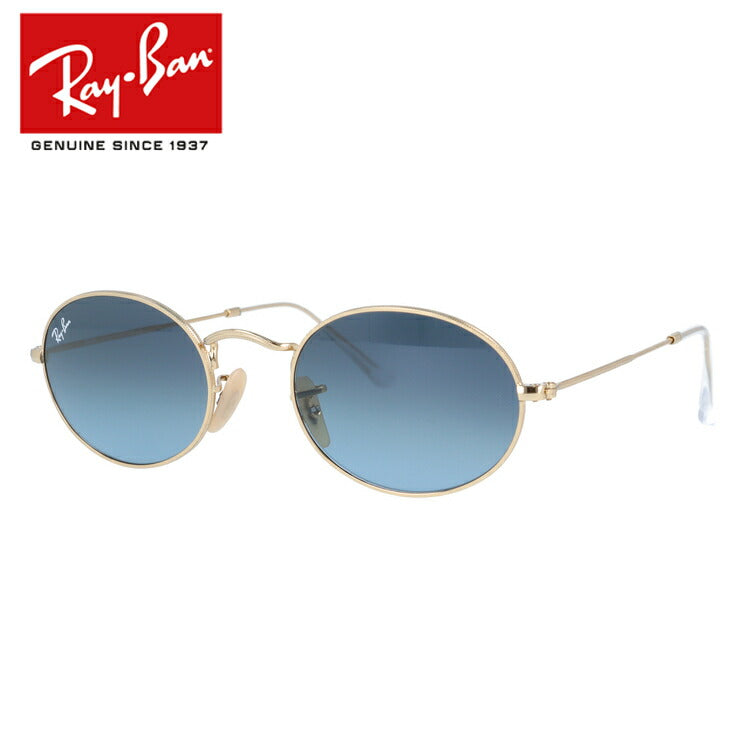 レイバン サングラス オーバル RB3547 001/3M 51・54 レギュラーフィット オーバル型 メンズ レディース ドライブ 運転 アウトドア ブランドサングラス 紫外線 花粉対策 OVAL Ray-Ban