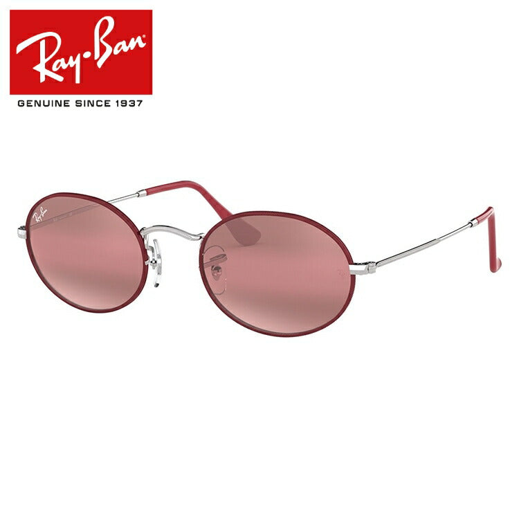 レイバン 調光サングラス オーバル RB3547 9155AI 51・54 レギュラーフィット オーバル型 ミラー メンズ レディース ドライブ 運転 アウトドア ブランドサングラス 紫外線 花粉対策 OVAL Ray-Ban