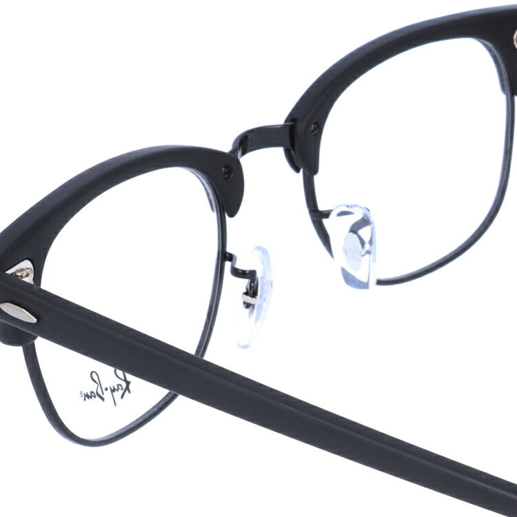 【訳あり】レイバン メガネ フレーム クラブマスター RX5154 2077 49 ブロー型 メンズ レディース 眼鏡 度付き 度なし 伊達メガネ ブランドメガネ 紫外線 ブルーライトカット 老眼鏡 花粉対策 CLUBMASTER Ray-Ban