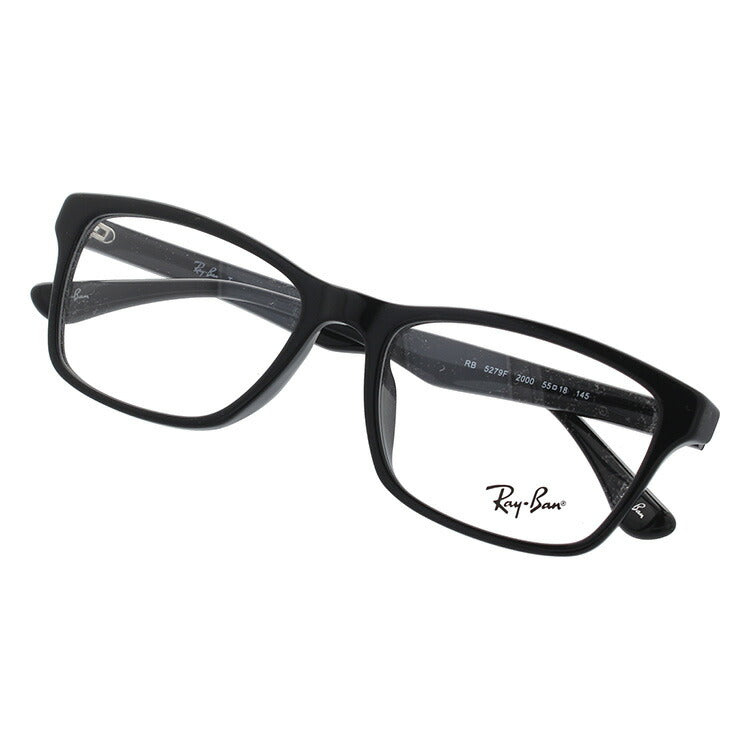【選べる2色 調光レンズ】レイバン サングラス Ray-Ban RX5279F 2000 55サイズ (RB5279F) メンズ レディース ユニセックス アジアンフィット ウェリントン 伊達メガネ カラーレンズ UVカット 【RayBan】 ラッピング無料