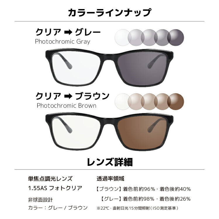 【選べる2色 調光レンズ】レイバン サングラス Ray-Ban RX5279F 2000 55サイズ (RB5279F) メンズ レディース ユニセックス アジアンフィット ウェリントン 伊達メガネ カラーレンズ UVカット 【RayBan】 ラッピング無料