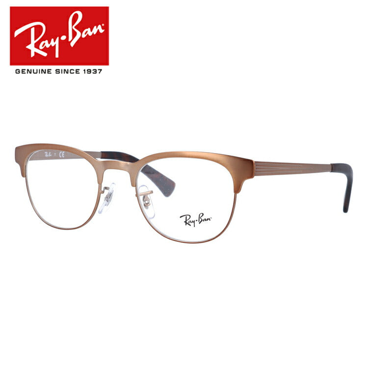 レイバン メガネ フレーム RX6317 2836 49 ブロー型 メンズ レディース 眼鏡 度付き 度なし 伊達メガネ ブランドメガネ 紫外線 ブルーライトカット 老眼鏡 花粉対策 Ray-Ban