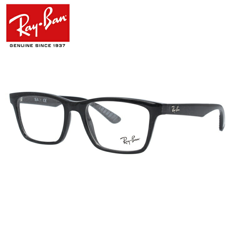 レイバン メガネ フレーム RX7025 2000 53 レギュラーフィット スクエア型 メンズ レディース 眼鏡 度付き 度なし 伊達メガネ ブランドメガネ 紫外線 ブルーライトカット 老眼鏡 花粉対策 Ray-Ban