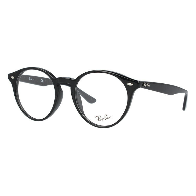 【選べる2色 調光レンズ】レイバン サングラス Ray-Ban RX2180VF 2000 51サイズ （RB2180VF） メンズ レディース ユニセックス アジアンフィット ボストン 伊達メガネ カラーレンズ UVカット 【RayBan】 ラッピング無料