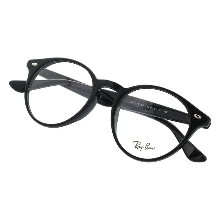 【選べる2色 調光レンズ】レイバン サングラス Ray-Ban RX2180VF 2000 51サイズ （RB2180VF） メンズ レディース ユニセックス アジアンフィット ボストン 伊達メガネ カラーレンズ UVカット 【RayBan】 ラッピング無料