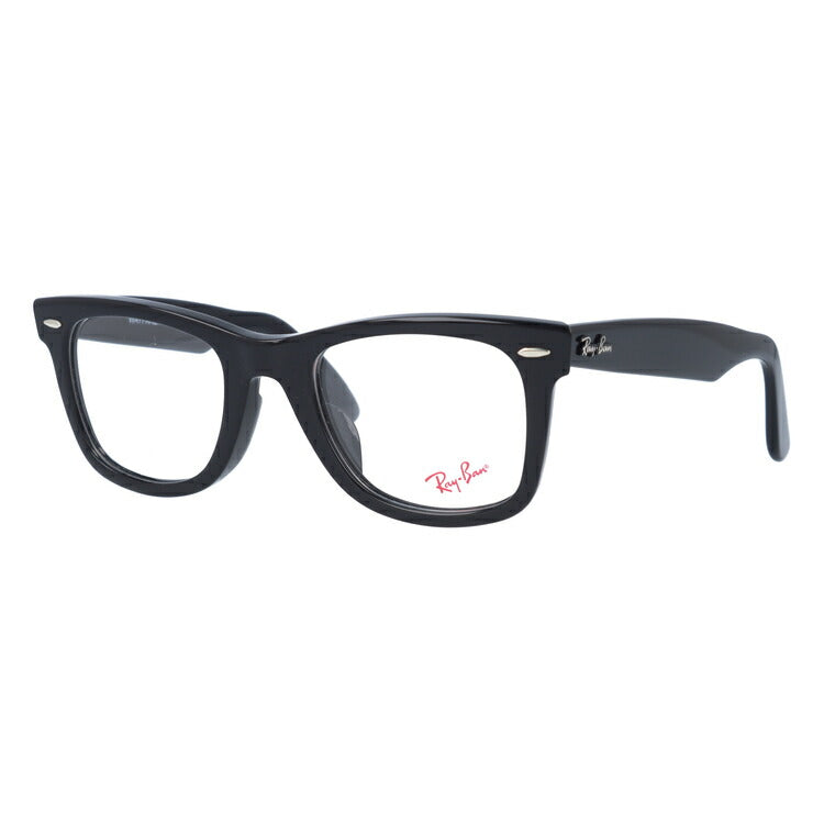 【選べる2色 調光レンズ】レイバン サングラス Ray-Ban ウェイファーラー RX5121F 2000 50サイズ (RB5121F) メンズ レディース ユニセックス アジアンフィット ウェリントン 伊達メガネ カラーレンズ UVカット 【RayBan/WAYFARER OPTICS】