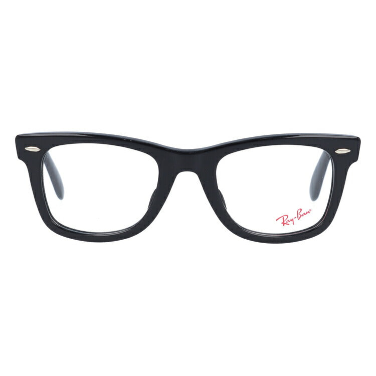 【選べる2色 調光レンズ】レイバン サングラス Ray-Ban ウェイファーラー RX5121F 2000 50サイズ （RB5121F） メンズ レディース ユニセックス アジアンフィット ウェリントン 伊達メガネ カラーレンズ UVカット 【RayBan/WAYFARER OPTICS】