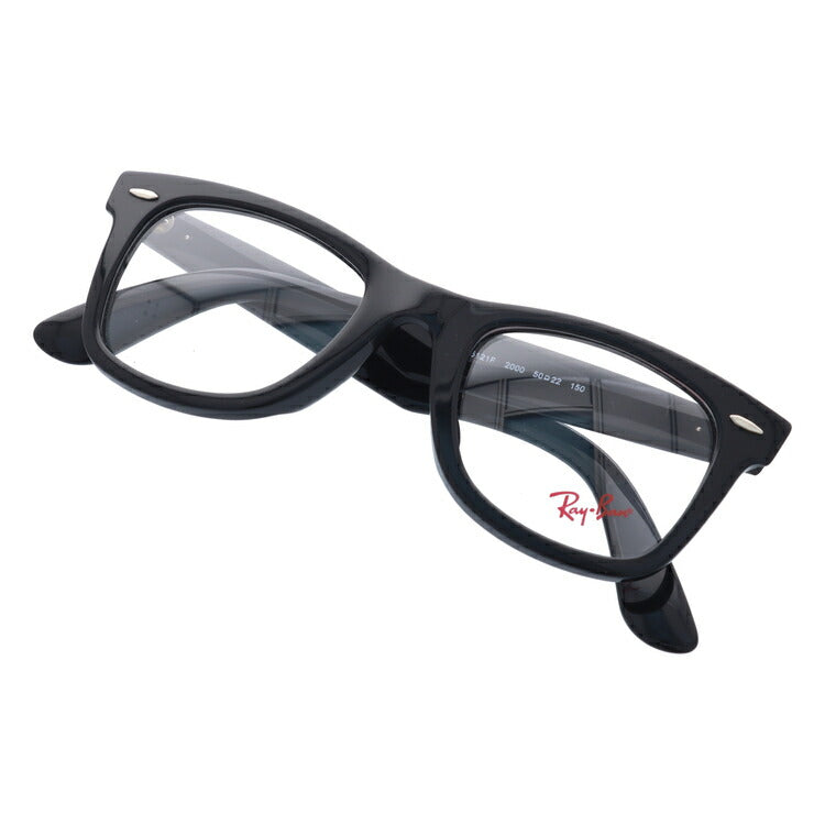 【選べる2色 調光レンズ】レイバン サングラス Ray-Ban ウェイファーラー RX5121F 2000 50サイズ (RB5121F) メンズ レディース ユニセックス アジアンフィット ウェリントン 伊達メガネ カラーレンズ UVカット 【RayBan/WAYFARER OPTICS】